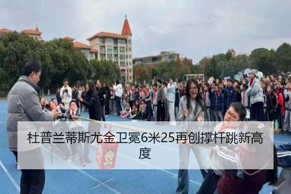 du-pu-lan-di-si-you-jin-wei-mian-mi-zai-chuang-cheng-gan-tiao-xin-gao-du-2-139.jpg